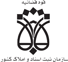 پنتالیفت | تولید کننده شستی و ملزومات الکترونیکی آسانسور 19 سازمان ثبت اسناد از مشتریان پنتا